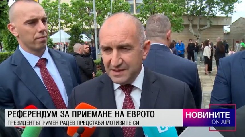 Централна емисия