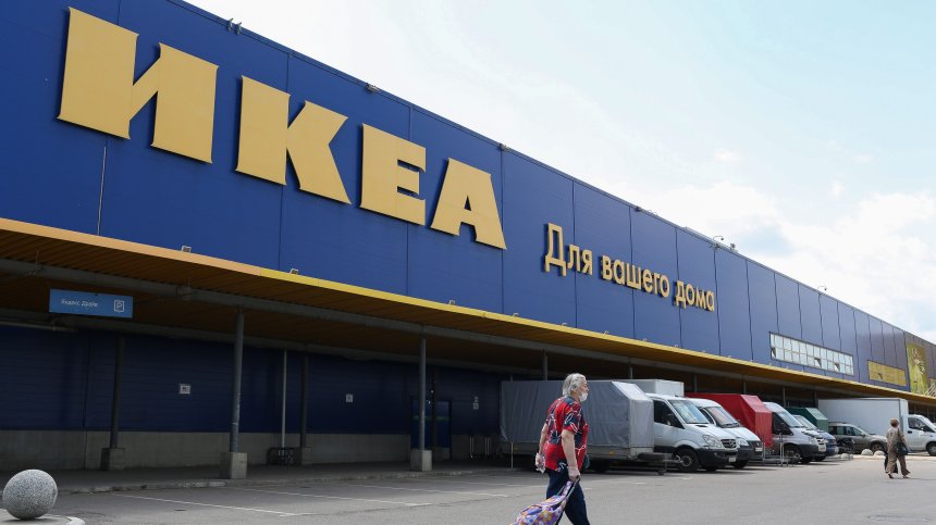 Русия съди IKEA за избегнати над 1 млрд. рубли