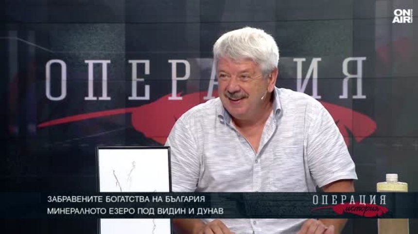 Български находища могат да осигурят газа на Европа за век, според инж. Иван Лишков