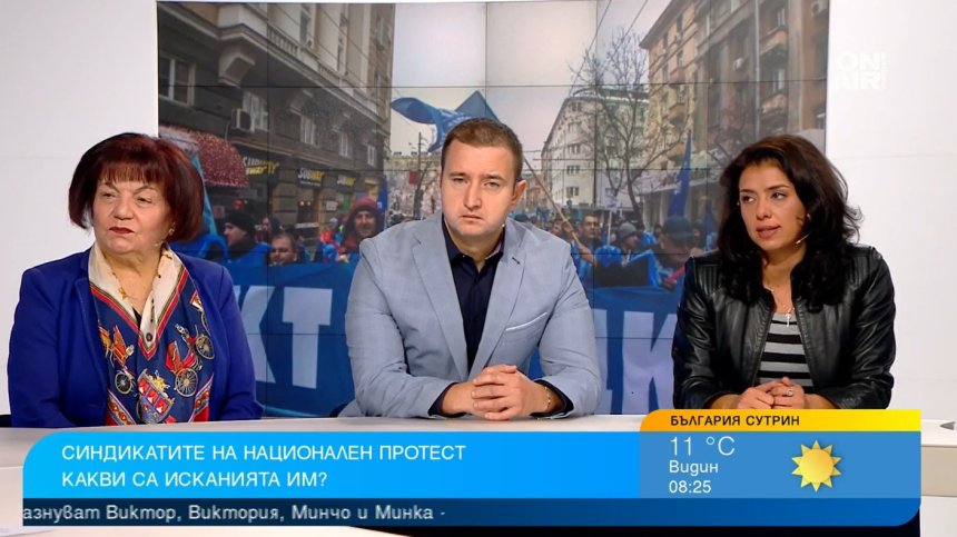 На народа му писна да мизерства, синдикатите са готови да блокират институции