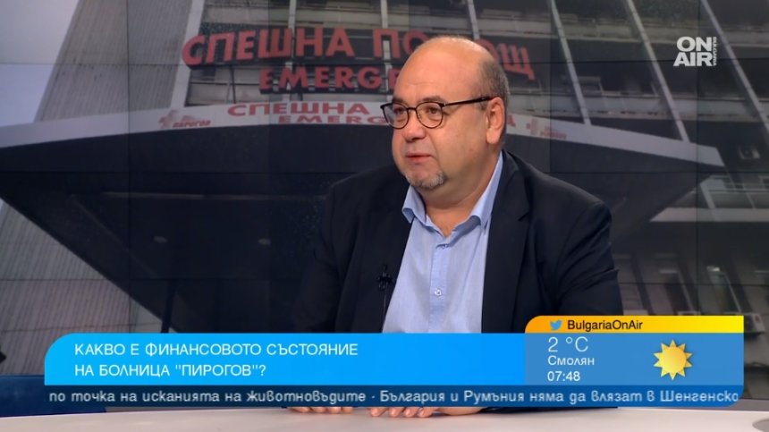 Пламен Милев: "Пирогов" стана апетитна хапка, някой иска да я вземе