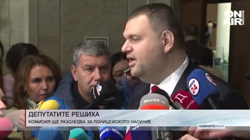 Обедна емисия