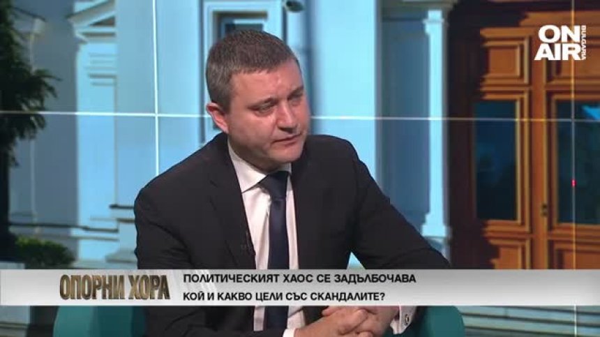 Горанов: Спечелилата на изборите партия ГЕРБ доброволно дава властта на втората партия