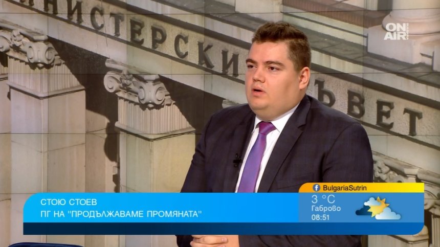 "Продължаваме промяната": ГЕРБ употребява Габровски, няма да ги подкрепим за кабинет