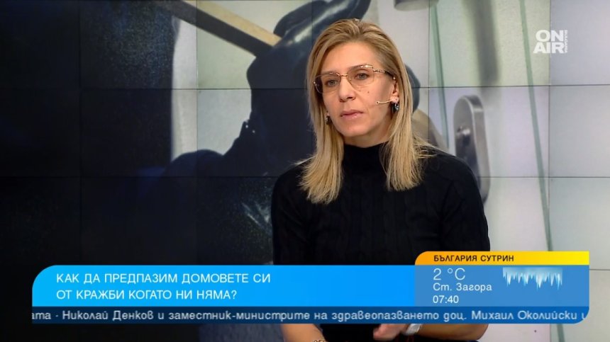 "Няма непреодолима ключалка": Как да се предпазим от нежелани гости, докато ни няма у дома
