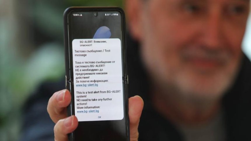 Тестват системата BG-ALERT и в София, ето кога