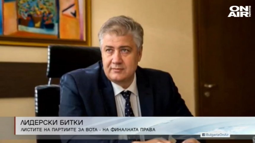 Късна емисия