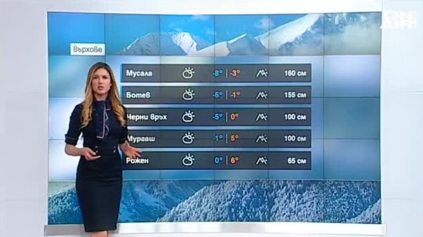 Слънчево, но ветровито време с температури до 15-19 градуса