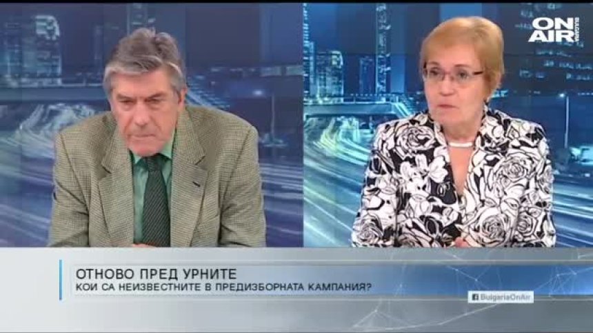 Старт на предизборната кампания - има ли надежда за съставяне на правителство?