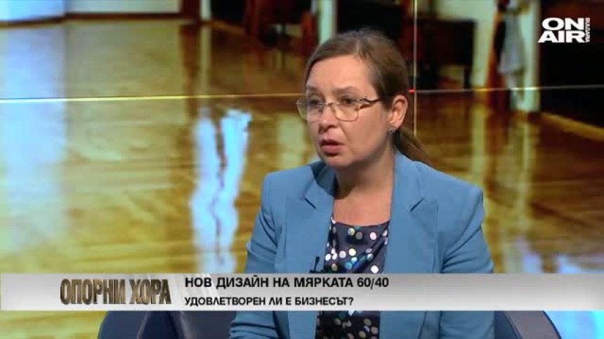 Нов дизайн на мярката 60/40