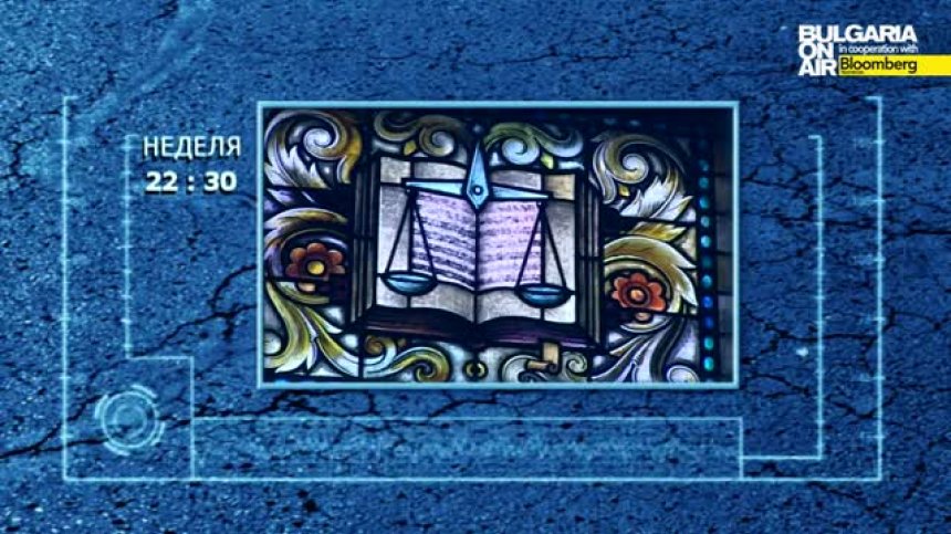 Как се управлява съд в България?