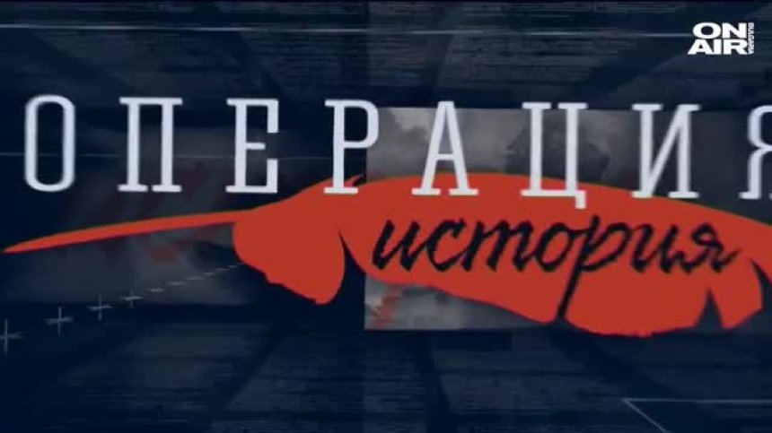 Имало ли е роби в България?