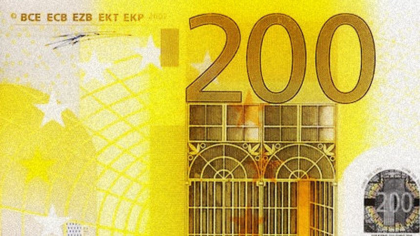 QE &ndash; Cui Bono - от Виктор Папазов