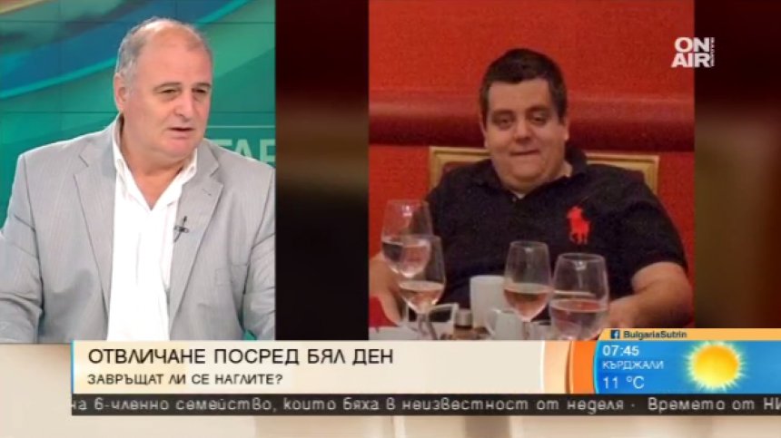 Адриан от Герман най-вероятно е отвлечен, смята бивш гл. секретар на МВР