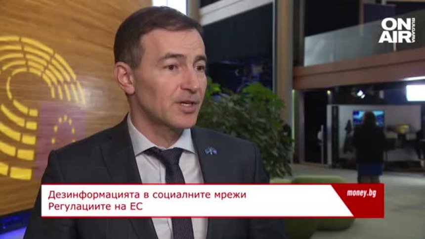 Дезинформацията в социалните мрежи