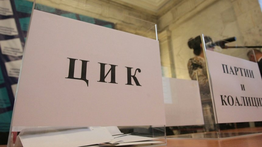 Каква символика разчетоха политиците в номерата си за предстоящия вот?