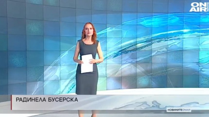 Обедна емисия