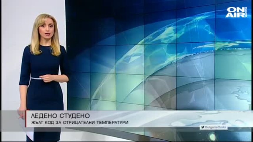 Сутрешна емисия 