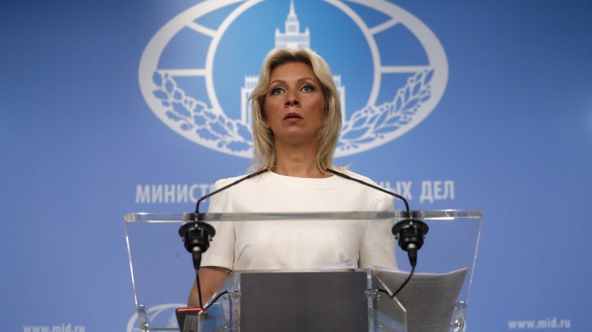 Захарова: Действията на ЕС и САЩ поставят Украйна в робска зависимост