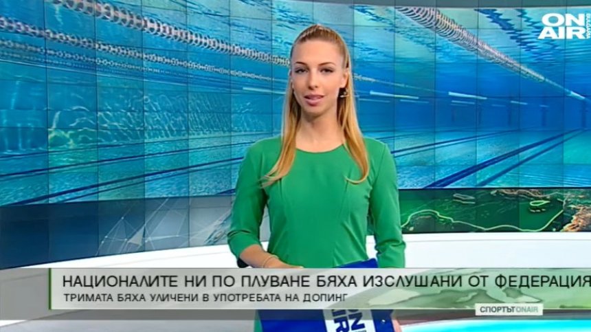 Централна емисия