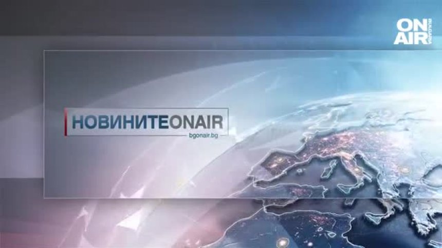 Централна емисия