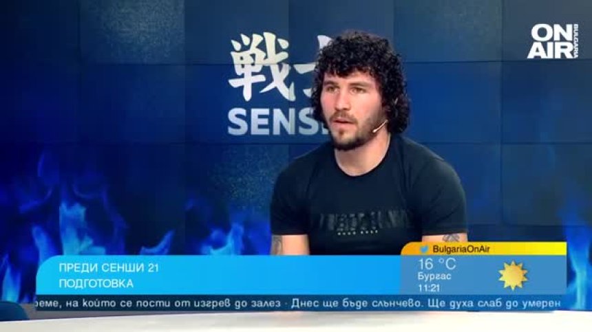 Михаил Велчовски се качва на ринга на SENSHI 21: Нямам план да сменям тактиката