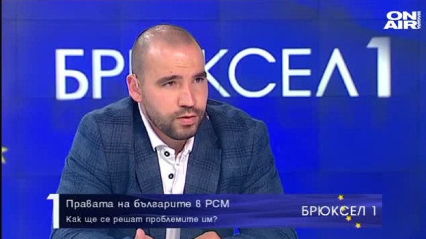 Службата за сигурност на Скопие разпитва получатели на български книги