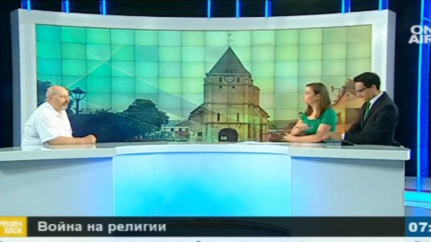 Започна ли война на религиите?