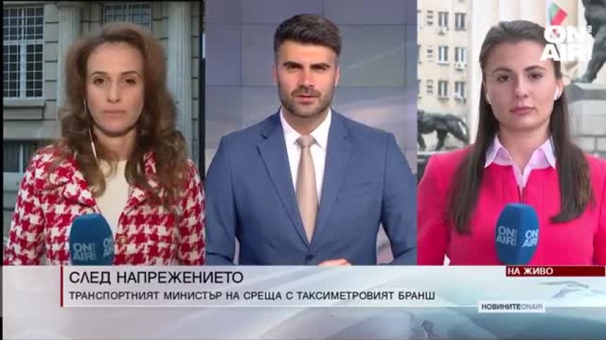 Централна емисия