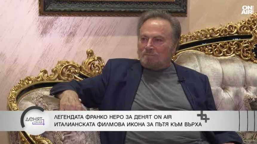 Франко Неро пред Bulgaria ON AIR: След "Джанго" фенове късаха дрехите ми, днес имам звезда в Холивуд
