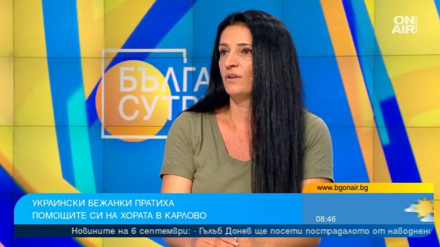 Украинка: Доброто поражда добро, наводнението дава възможност да се отблагодарим