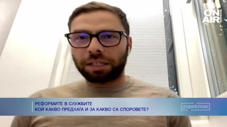 Събев, ЦИД: Смяната на шефовете на службите не е панацея