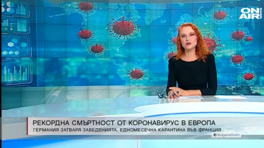 Обедна емисия