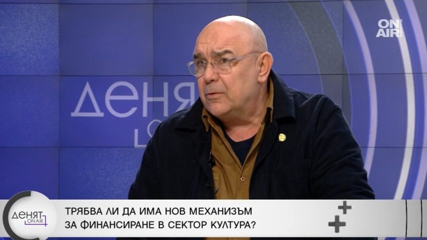 Калин Сърменов за парите за култура: Абсолютна апатия и липса на логика