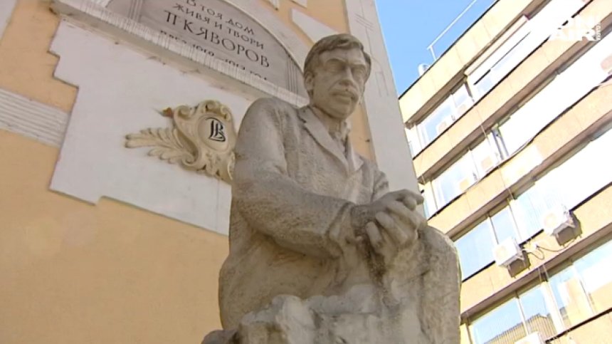 Къщата на Яворов отново на търг: Новият собственик трябва да запази статута ѝ