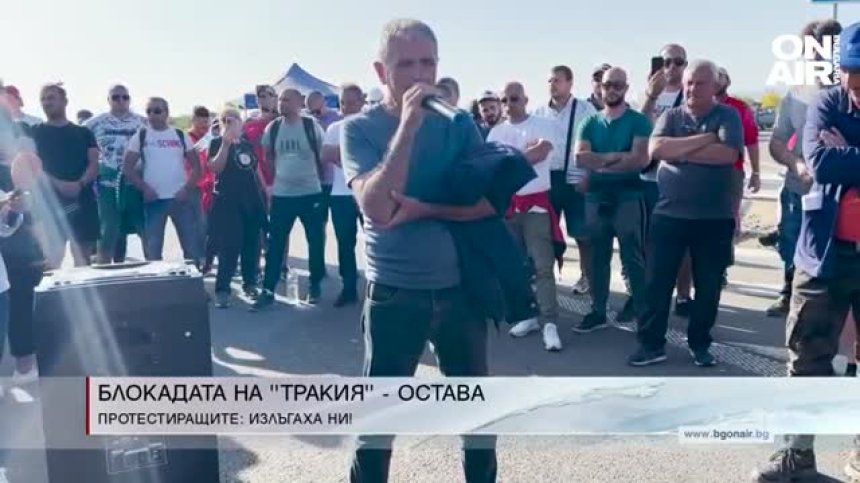 Централна емисия