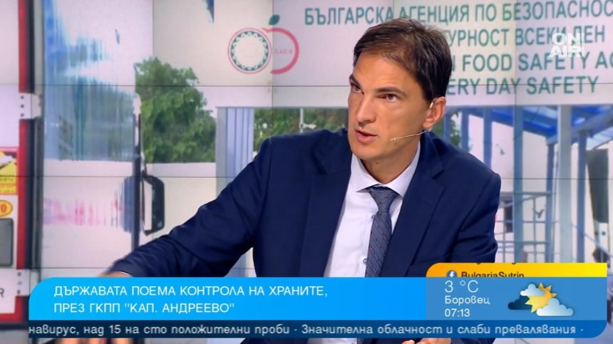 Дунчев: Лъжат хората, че ще има контрол на "Капитан Андреево", служители от БАБХ са тормозени