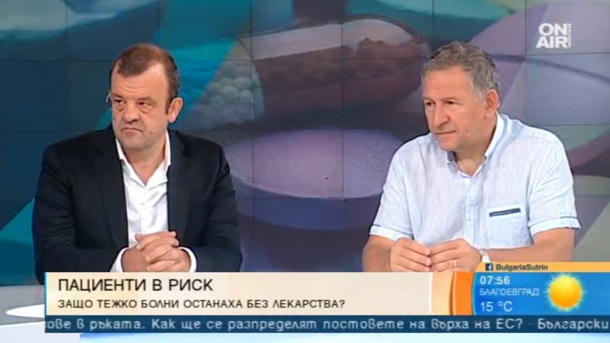 Евтини лекарства изчезват мистериозно от аптеките, заменят ги с по-скъпи