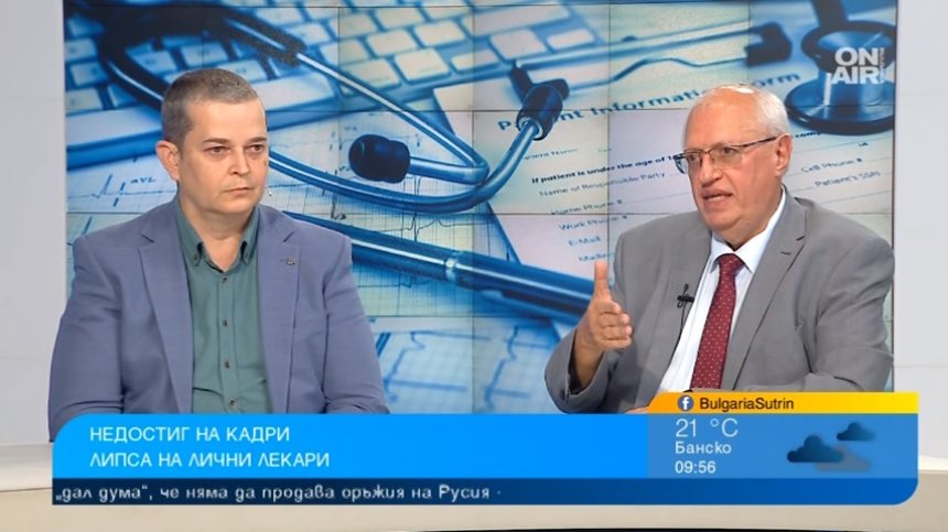 Няма лични лекари, а българинът предпочита алкохола пред профилактиката