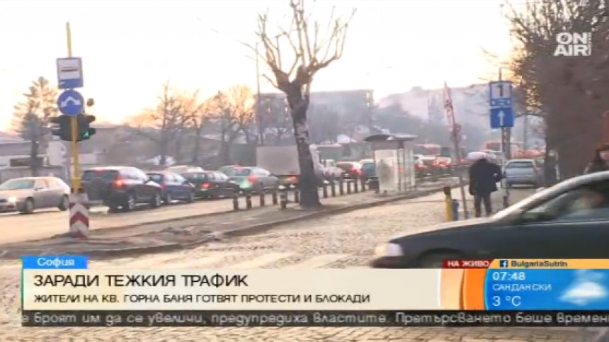 Жители на столичния кв. "Горна баня" готвят протести и блокади