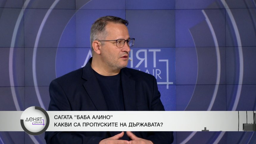 Христанов: Институциите са бездействали по "Баба Алино" с години