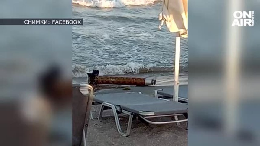 Военен боеприпас изплува на плажа между Поморие и Ахелой, забелязан е от туристи