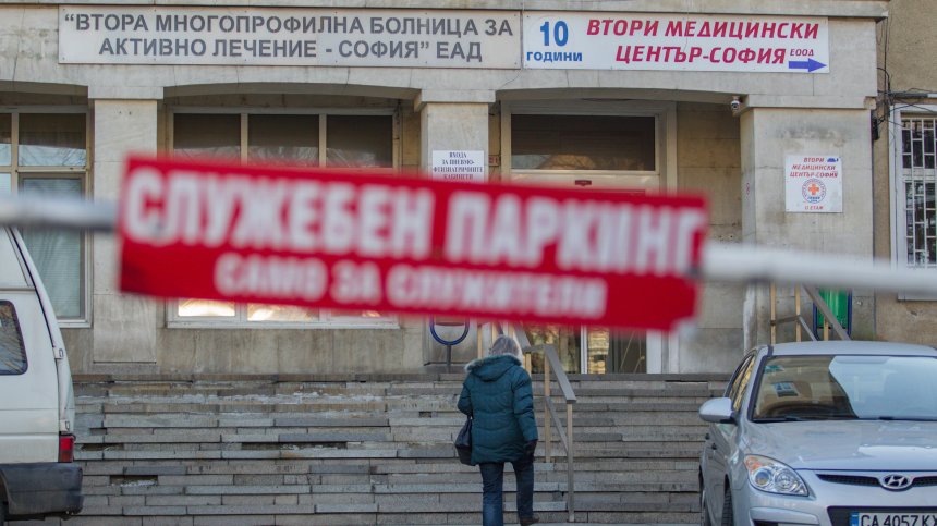 7 от 19-те починали за 24 часа са без придружаващи заболявания