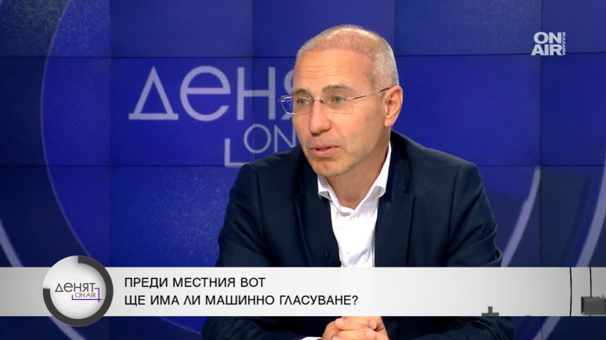 "Сиела норма": Ще има места с 4 бюлетини, машинният вот е най-добрият вариант