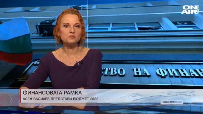 Обедна емисия