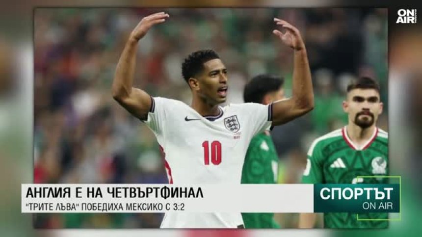 Късна емисия