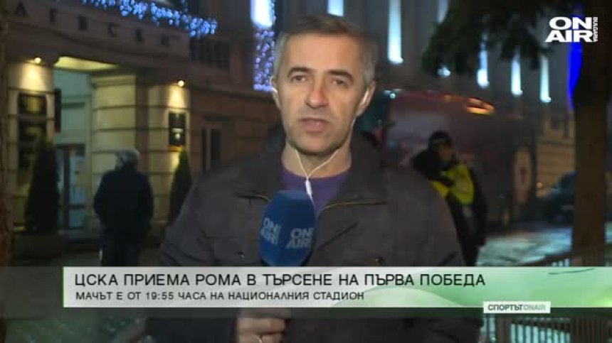 Централна емисия