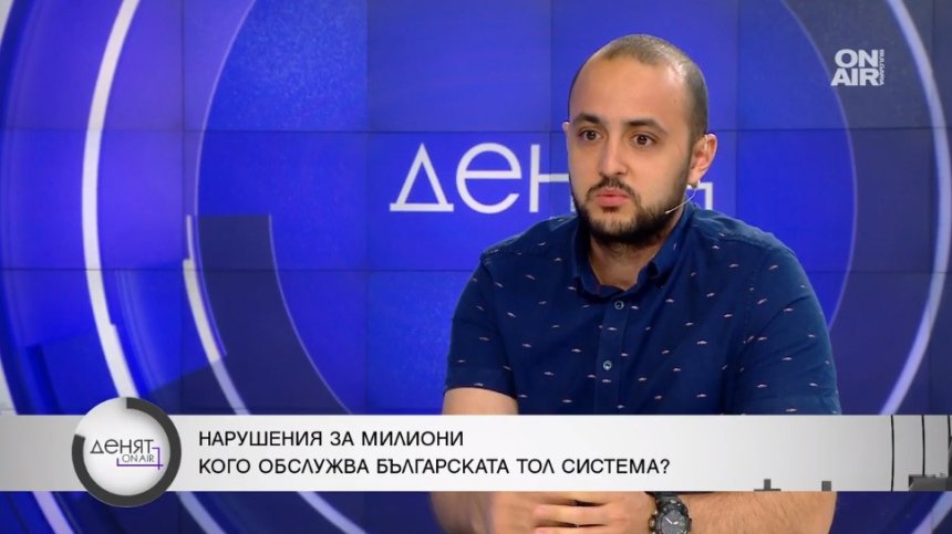 Гълъбов, ИПБ: Тол системата не обслужва дори измиването на знаците