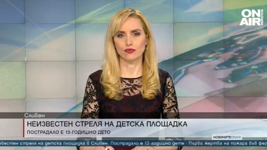 Късна емисия