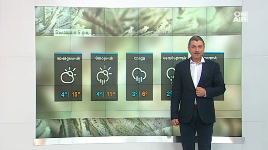 Температурите продължават да са високи, но зимата се завръща